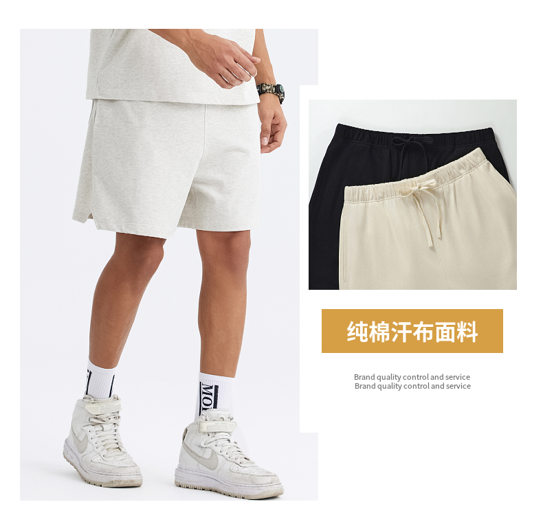 K058-275g adult trendy shorts