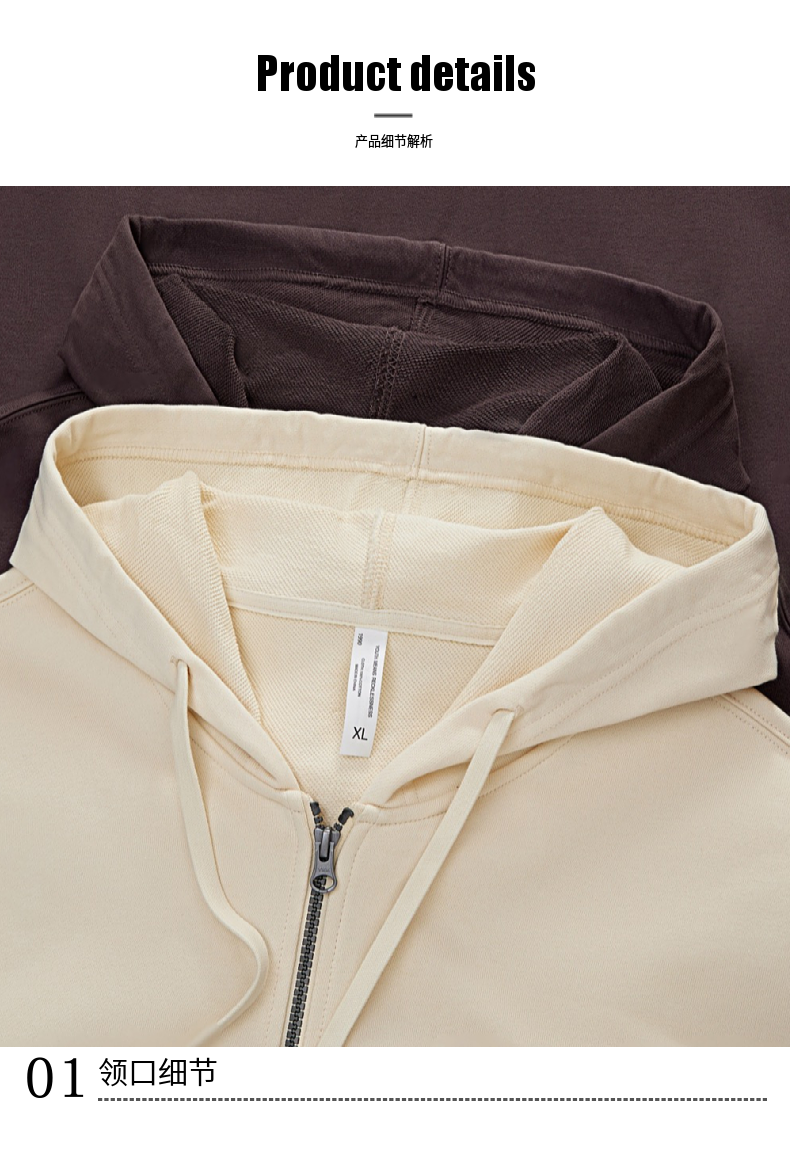 W3 330G New Cotton Terry Drop Shoulder Zipper Sweater Jacket