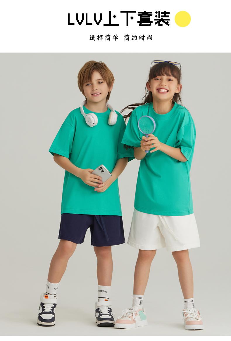 UTB002+BK7 Solona children cool technology loose round neck T-shirt pure cotton terry shorts sweatpants