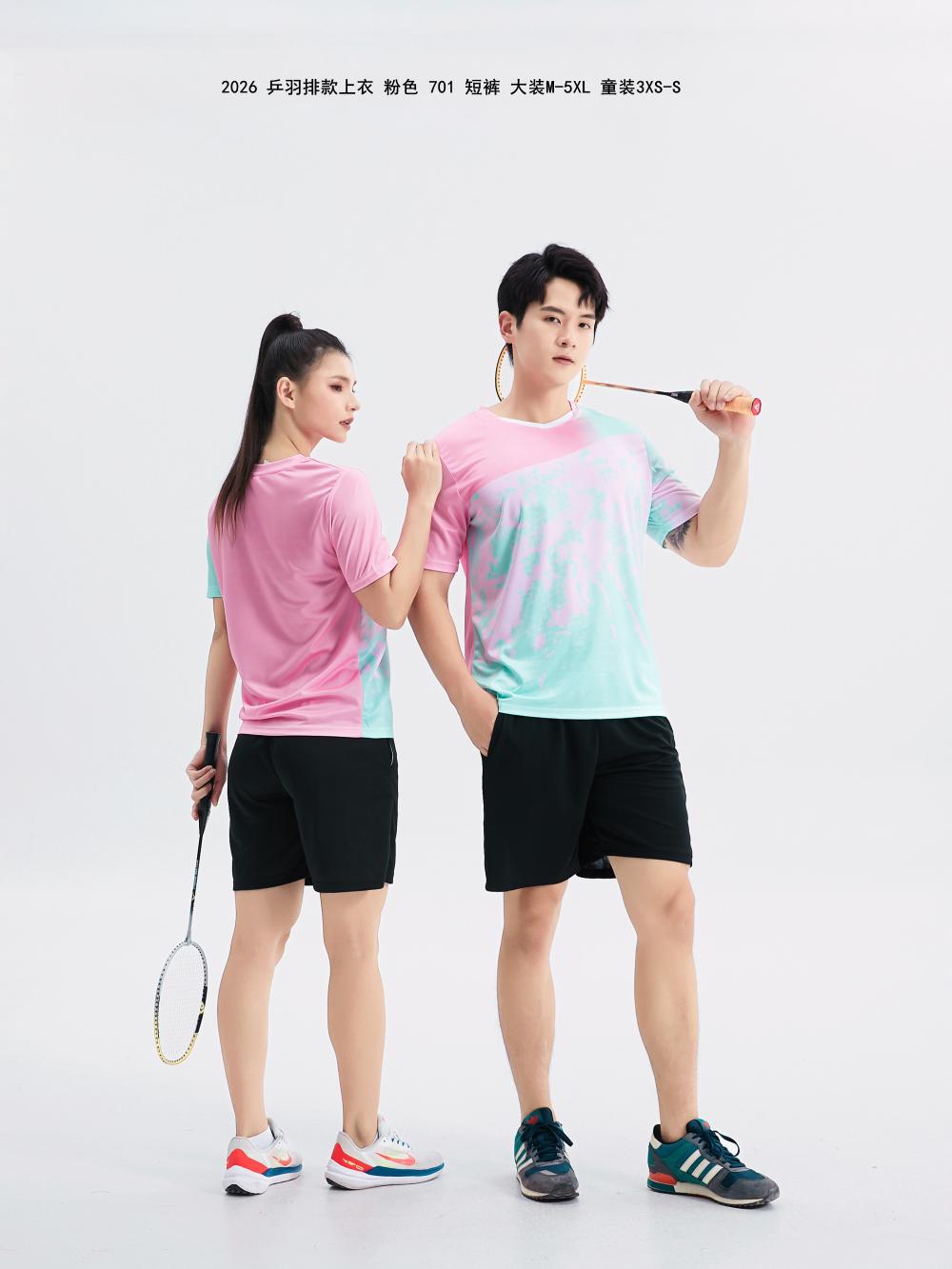 2026 Table Tennis and Badminton Clothing (Adults + Children)