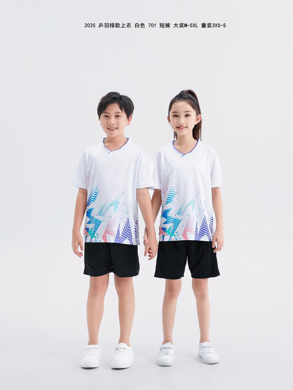 2025 Table Tennis and Badminton Clothing (Adults + Children)