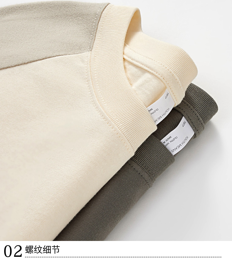 T036 Colorblock Raglan Sleeves Wide Long Sleeve