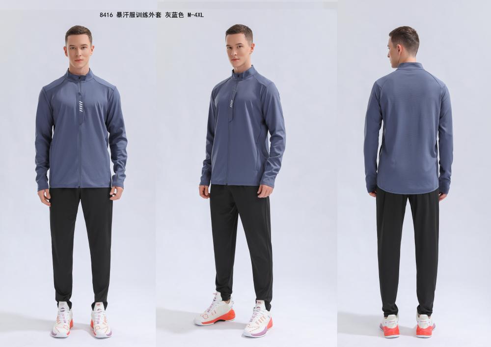 8416 Sweat Training Jacket