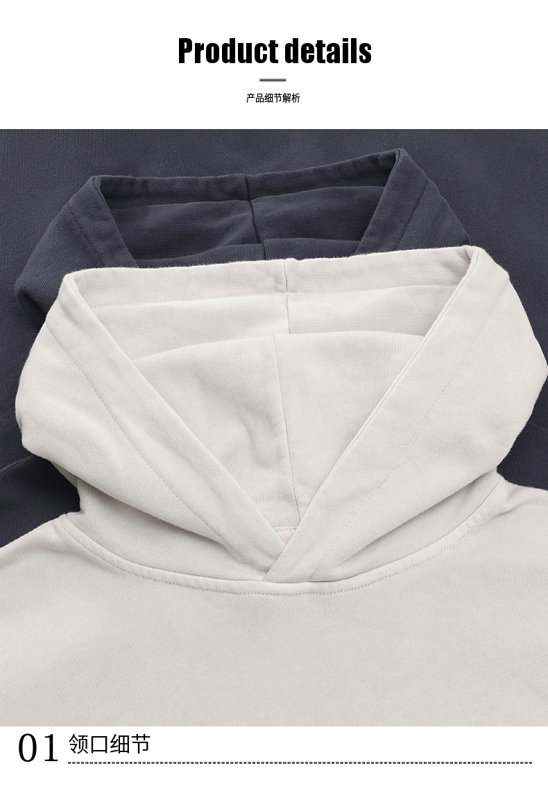 W300 420G washed distressed hooded sweatshirt