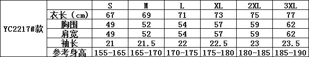 2217#16 Heavy Drop Shoulder