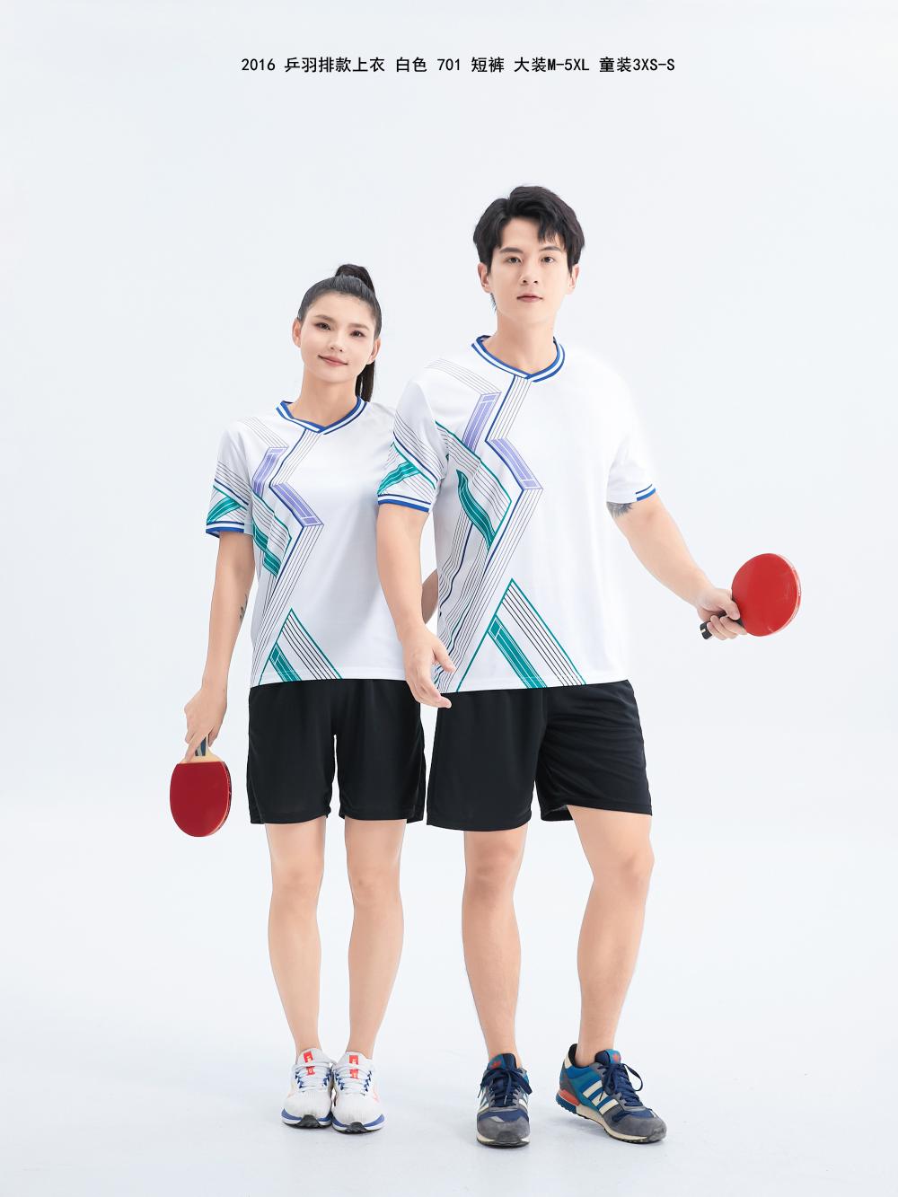 2016 Table Tennis and Badminton Clothing (Adults + Children)