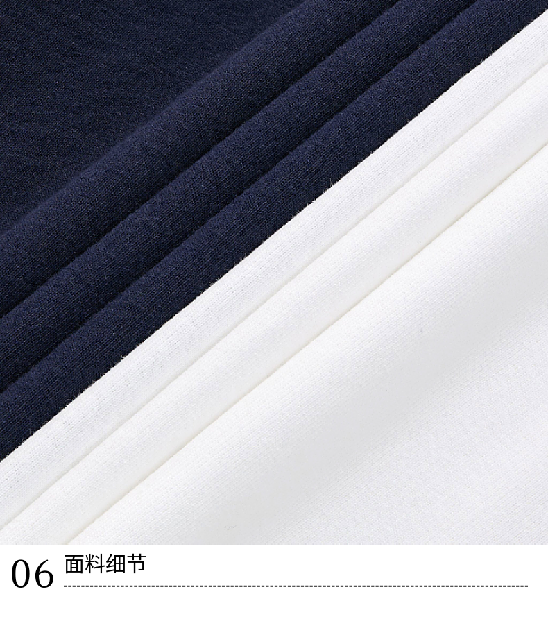 T012 240g American contrast color raglan sleeve T-shirt