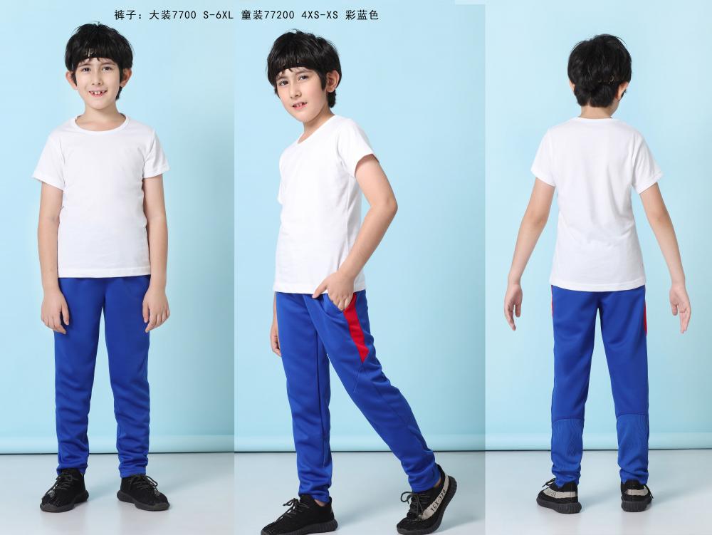 Trousers: Large size 7700, Children size 77200 (classic style)