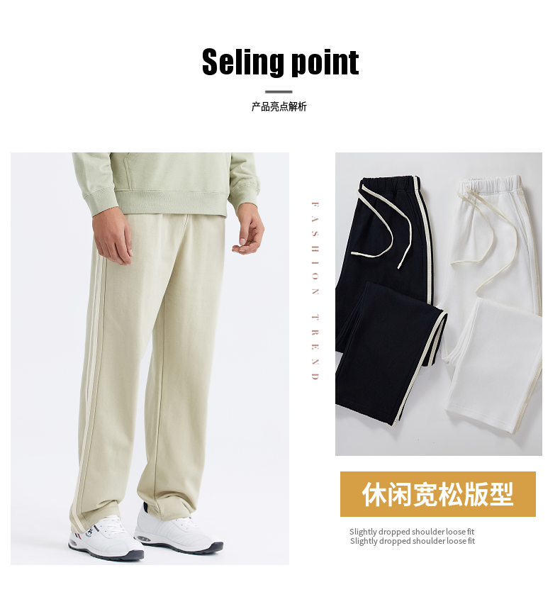 K20-330g adult two-stripe terry pure cotton trousers