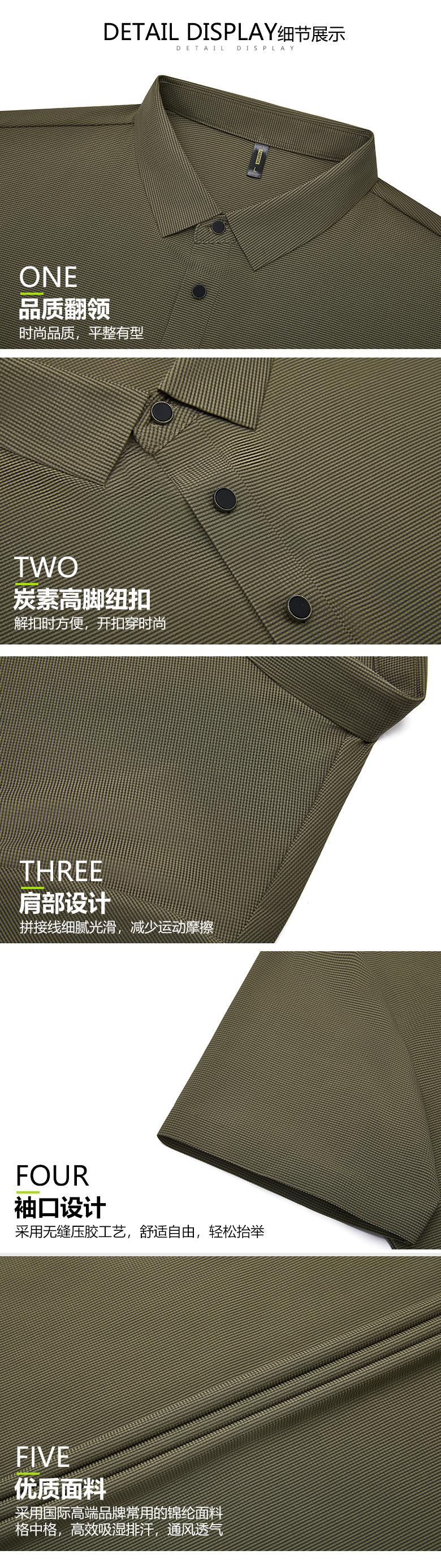 9600 solid color nylon seamless POLO shirt