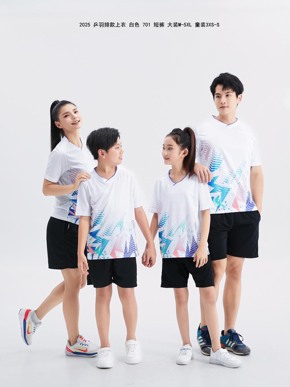 2025 Table Tennis and Badminton Clothing (Adults + Children)