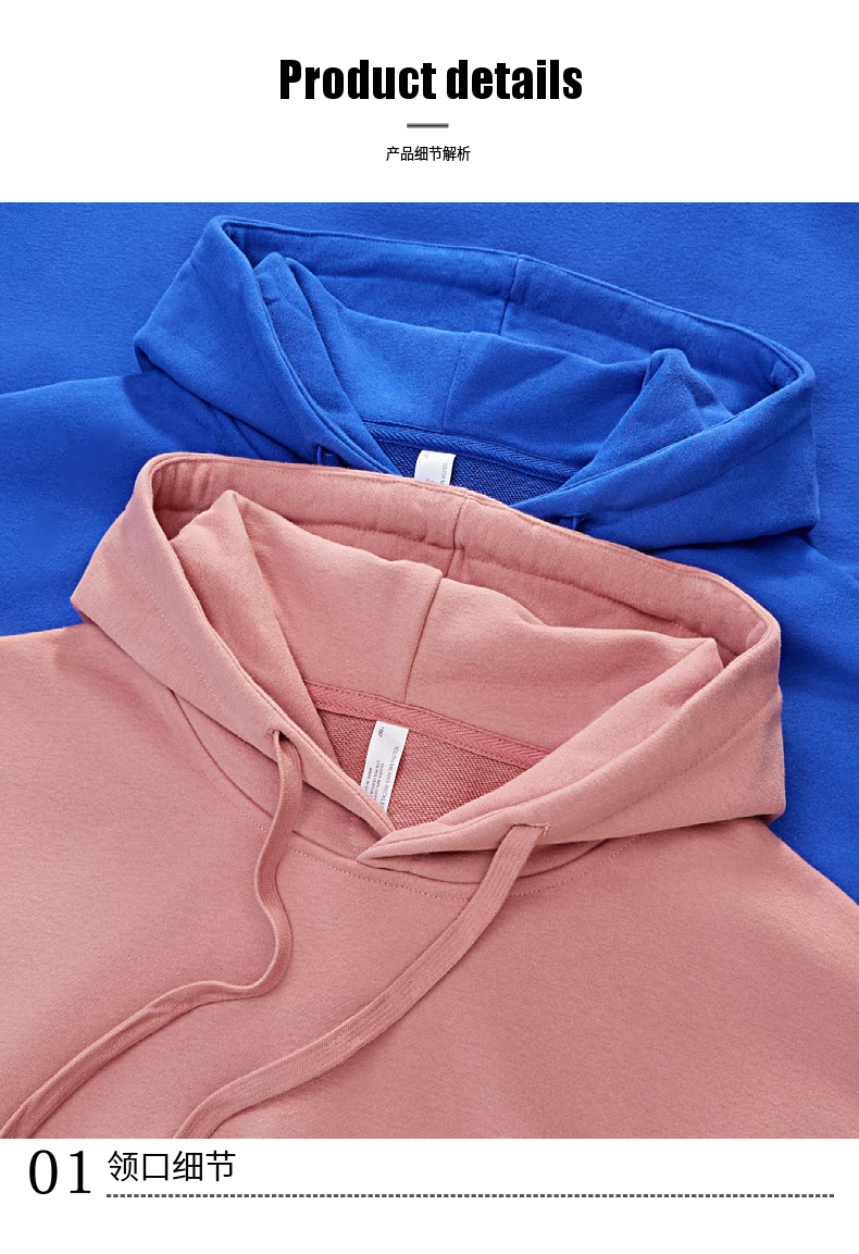 W101 380g Heavy Cotton Carbon Brushed Terry Hoodie