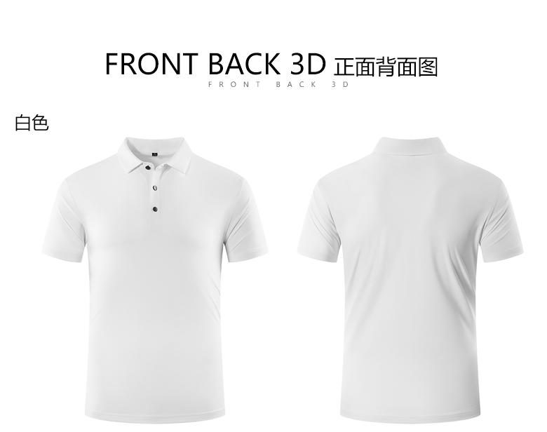 9512 Dynamic Vermilion Nylon POLO Shirt