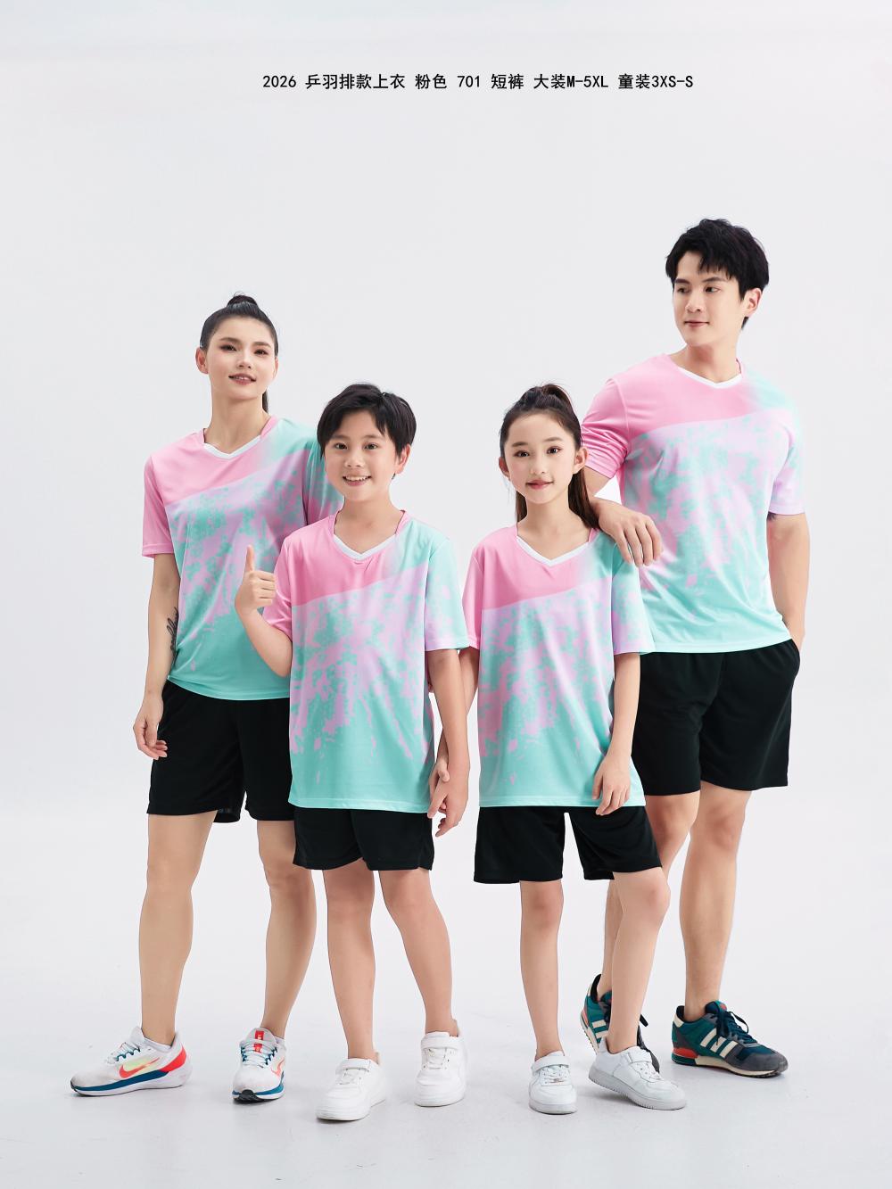 2026 Table Tennis and Badminton Clothing (Adults + Children)