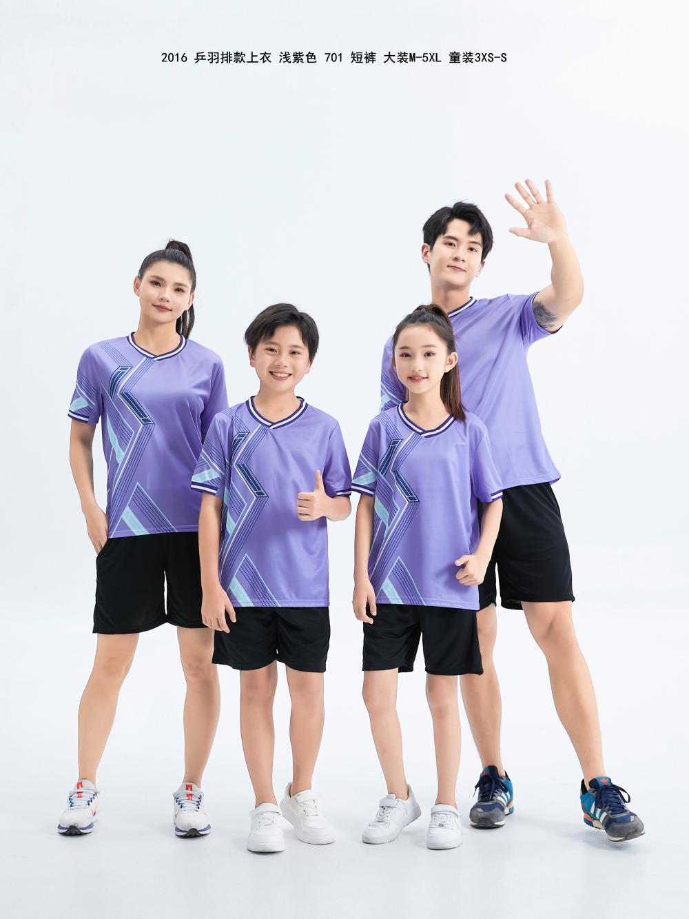 2016 Table Tennis and Badminton Clothing (Adults + Children)