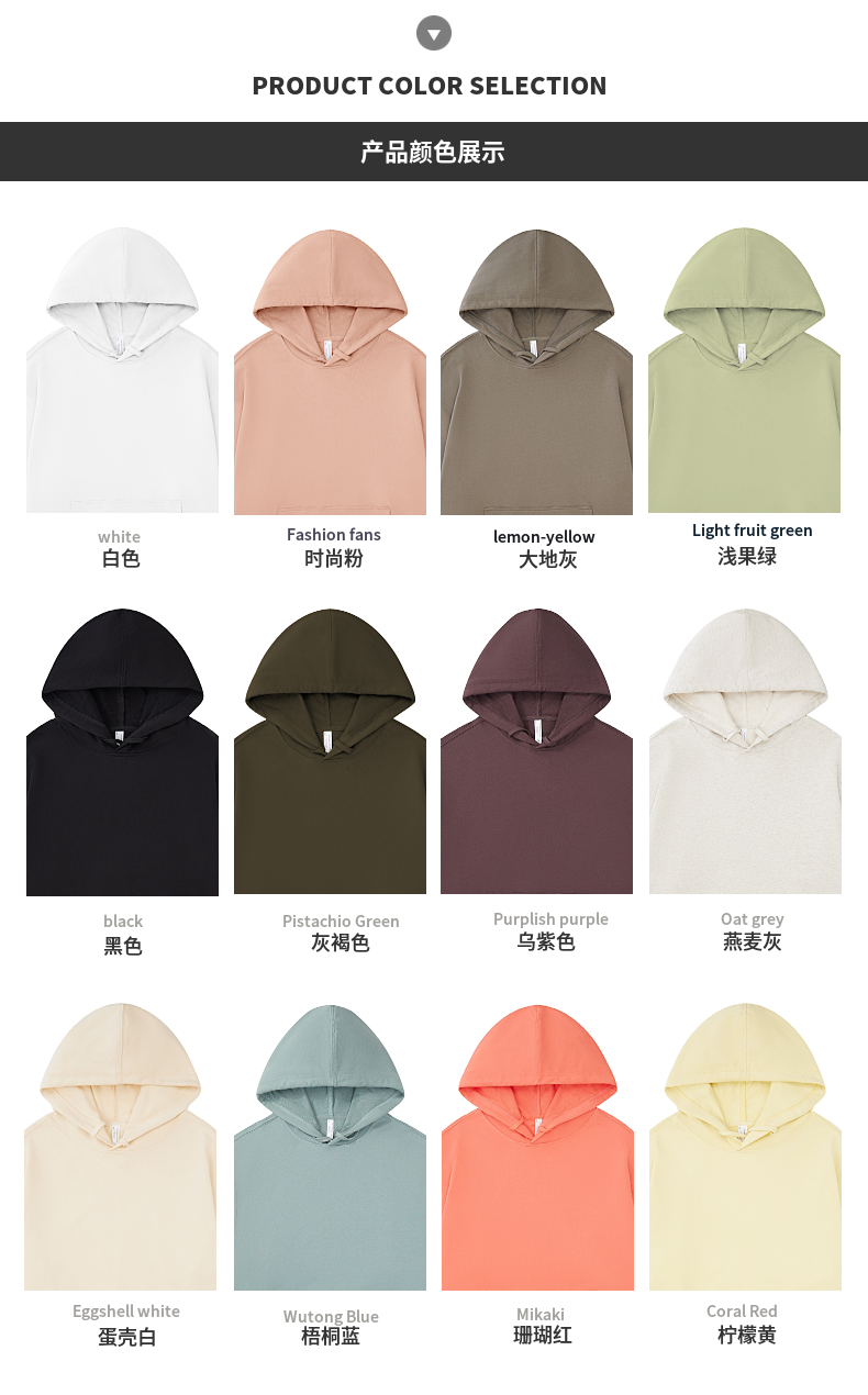 W2 330G new pure cotton terry drop shoulder style trendy hooded sweatshirt