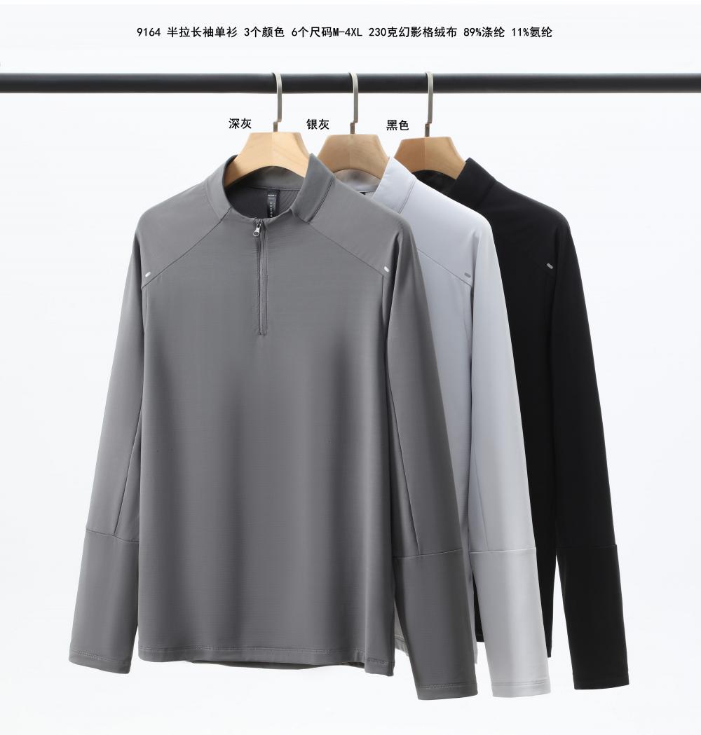 9164 Half-pull fleece long-sleeved shirt