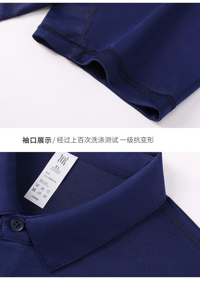 【TS】3337 sports quick-drying solid color lapel