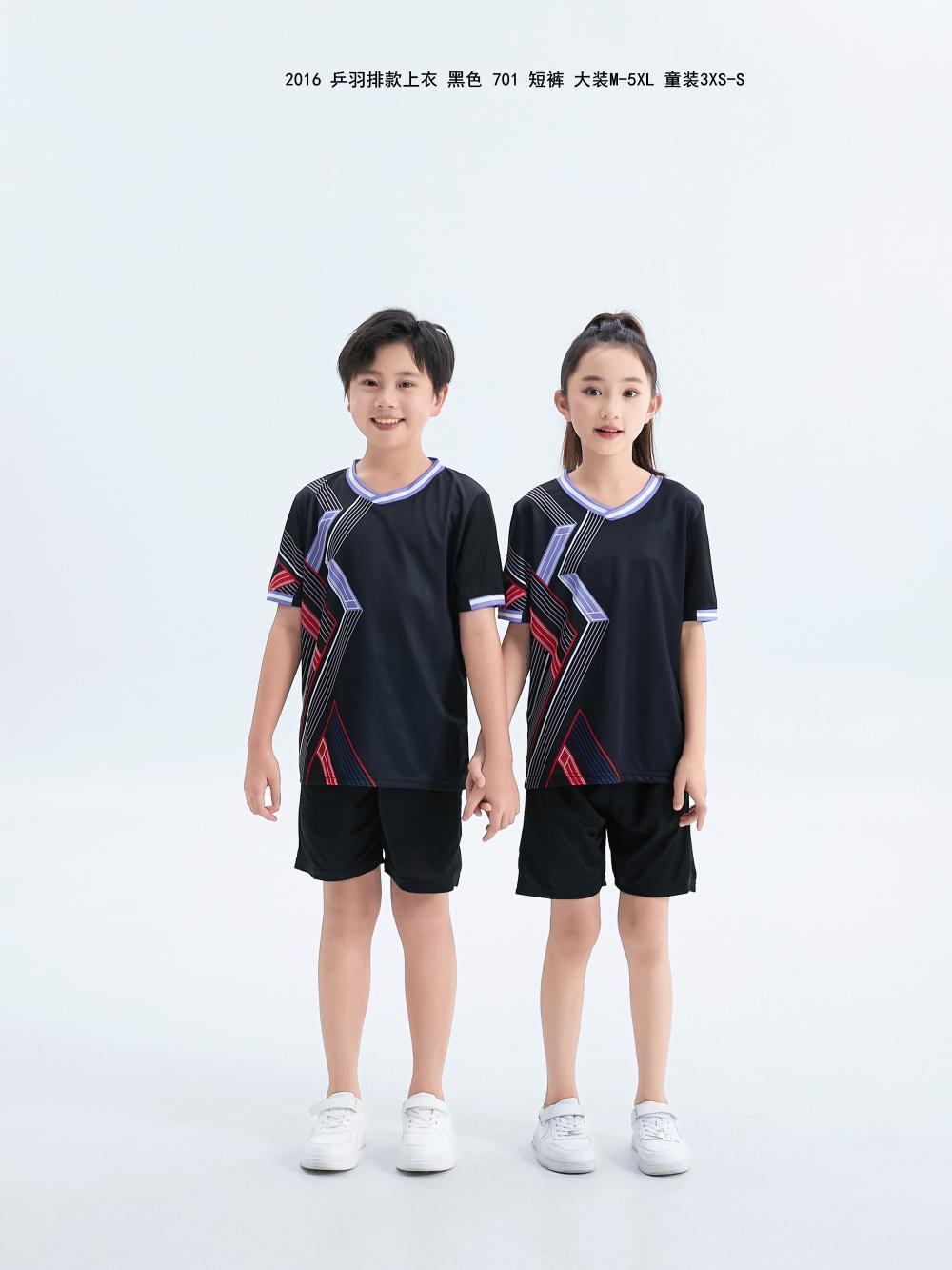 2016 Table Tennis and Badminton Clothing (Adults + Children)