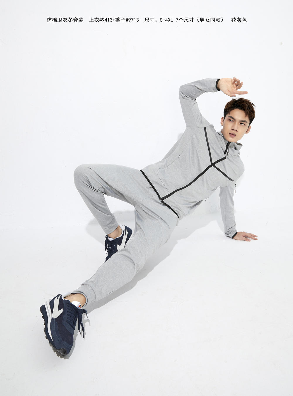 Jacket 9413 Trousers 9713 Imitation cotton sweatshirt