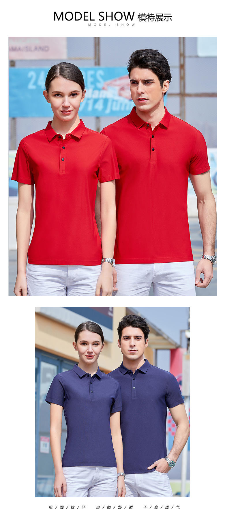 9512 Dynamic Vermilion Nylon POLO Shirt