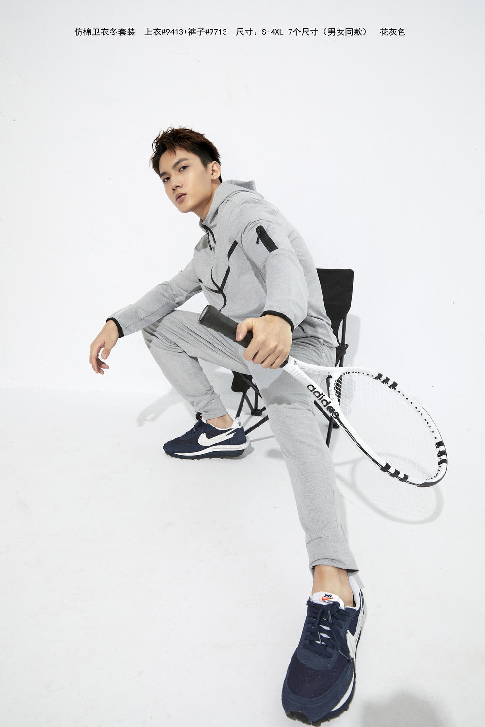 Jacket 9413 Trousers 9713 Imitation cotton sweatshirt