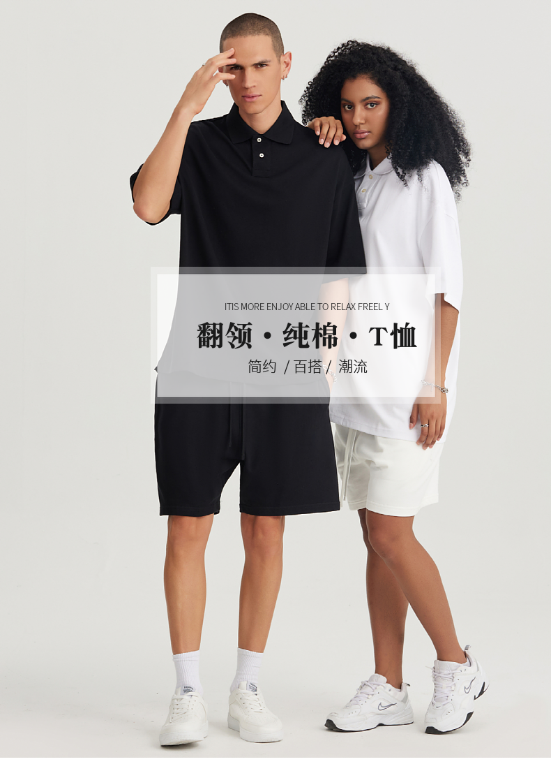 P056 275g heavyweight polo shirt spring and summer ins trend solid color loose short sleeves