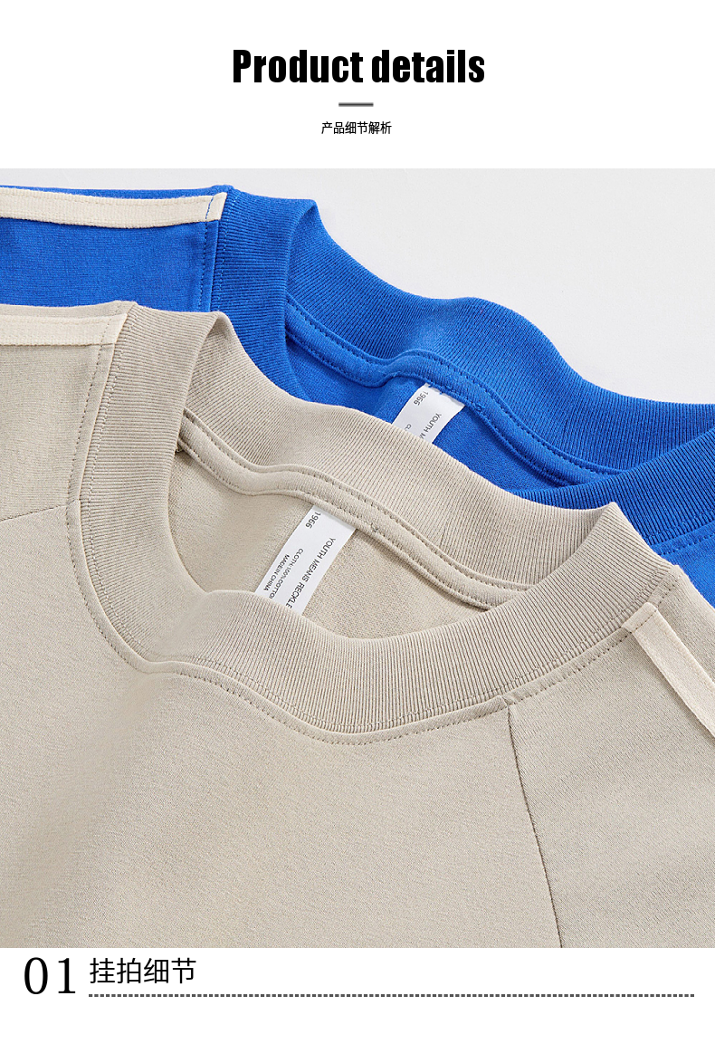 BT018+T016 American trendy brand wide version two-bar round neck T-shirt