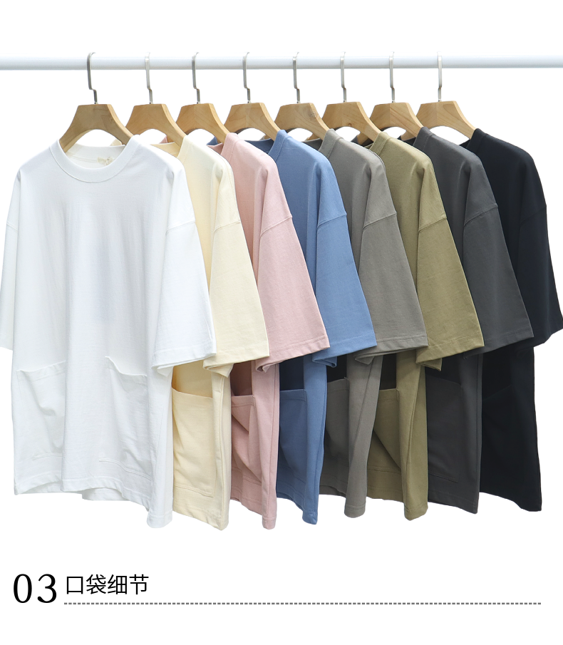 T230-206 230g cotton double pocket wide version drop shoulder half sleeve T-shirt