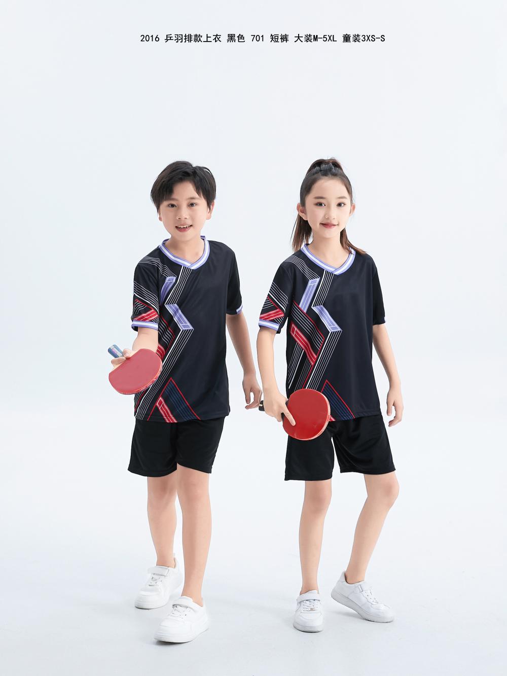 2016 Table Tennis and Badminton Clothing (Adults + Children)