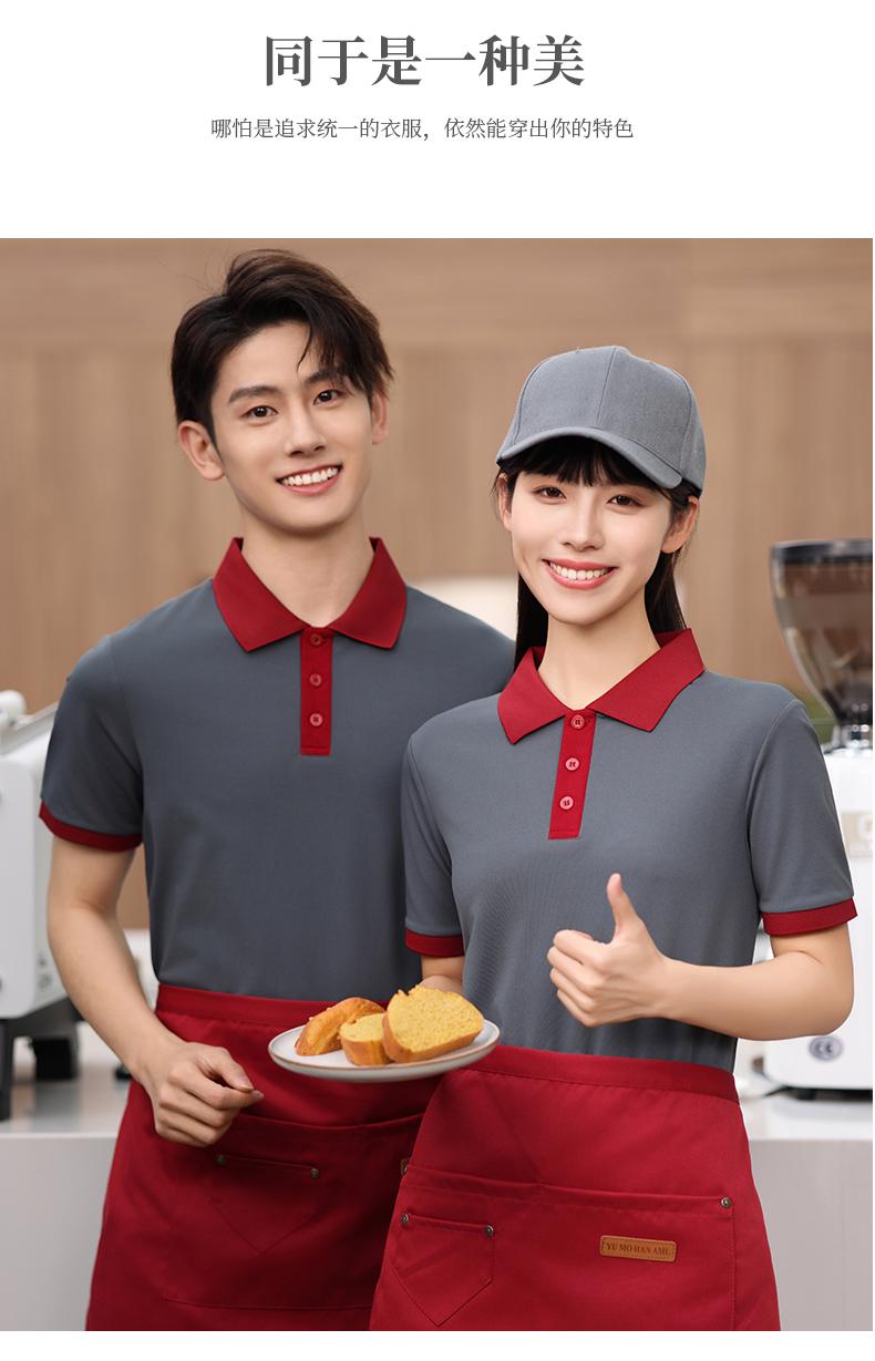 【TS】6611 color matching lapel restaurant hotel outdoor leisure shaking hand net red style POLO