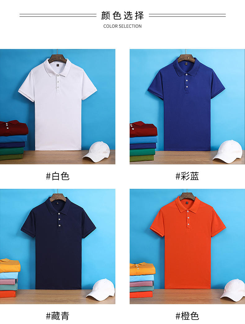 【TS】204-550 Trendy cotton parent-child wear lapel adult + children wear