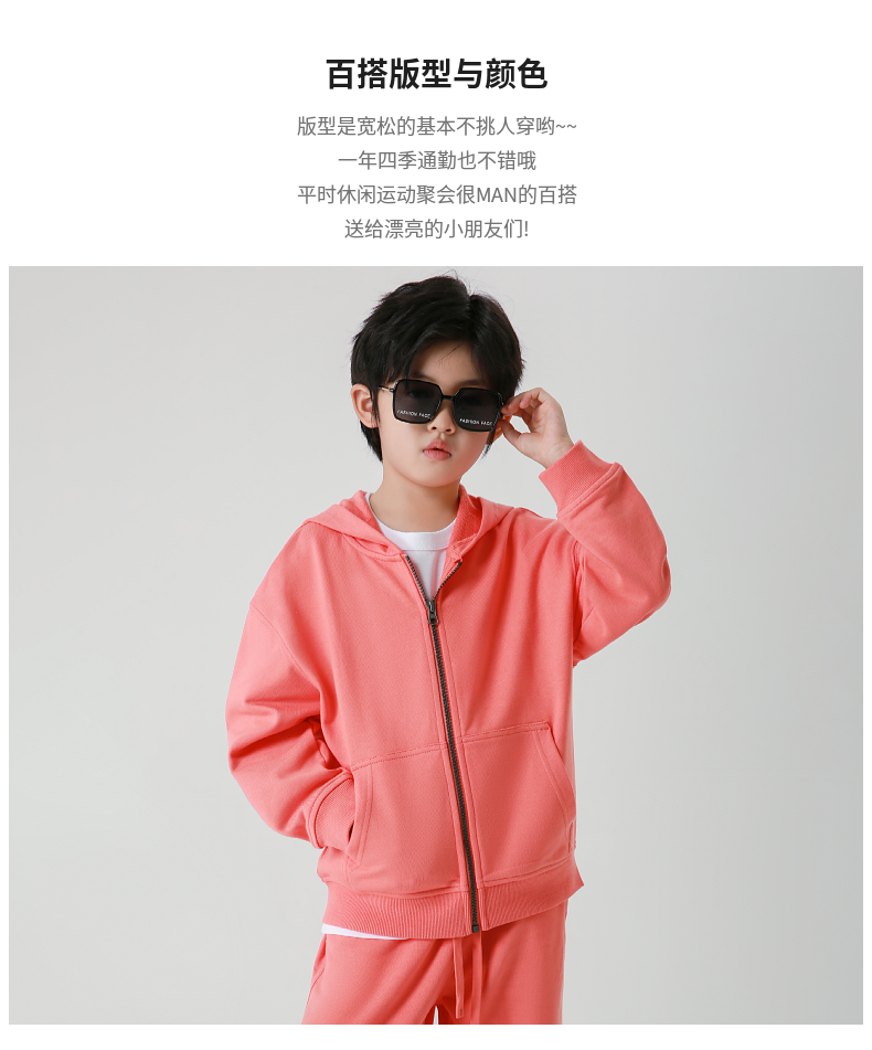 BW15+W3 YKK zipper cardigan hooded terry pure cotton sweatshirt trousers parent-child set