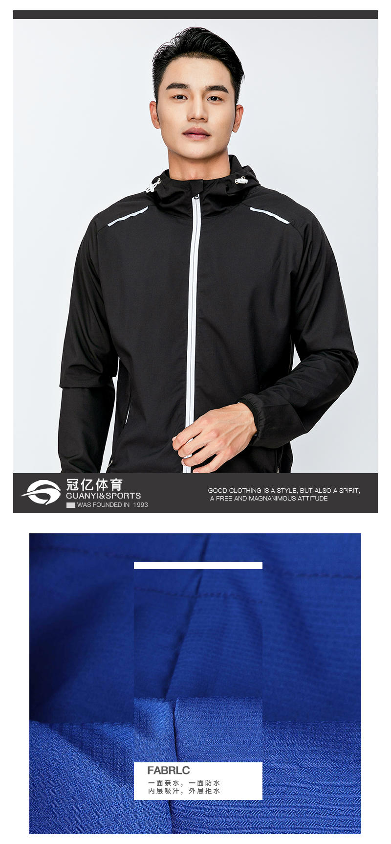 8408 Double layer windbreaker hoodie