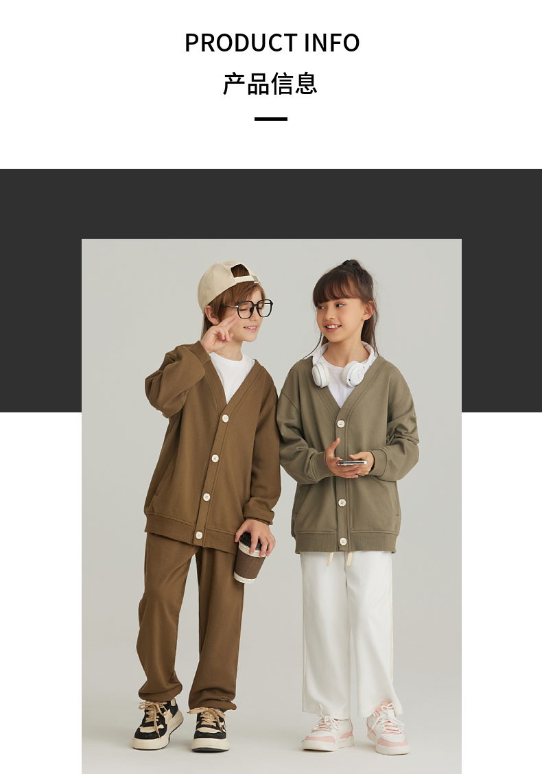 BW23+BK26 Boys and girls button cardigan casual V-neck jacket two-bar sports trousers