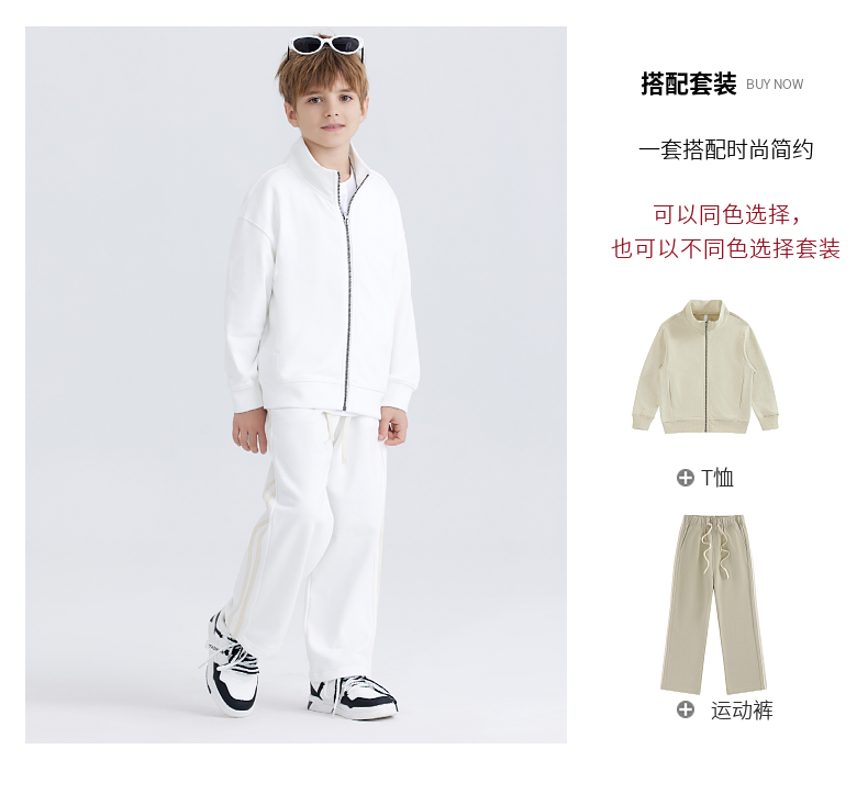 BW25+BK26 Boys and girls spring and autumn stand collar zipper cardigan jacket two stripes sports casual trousers