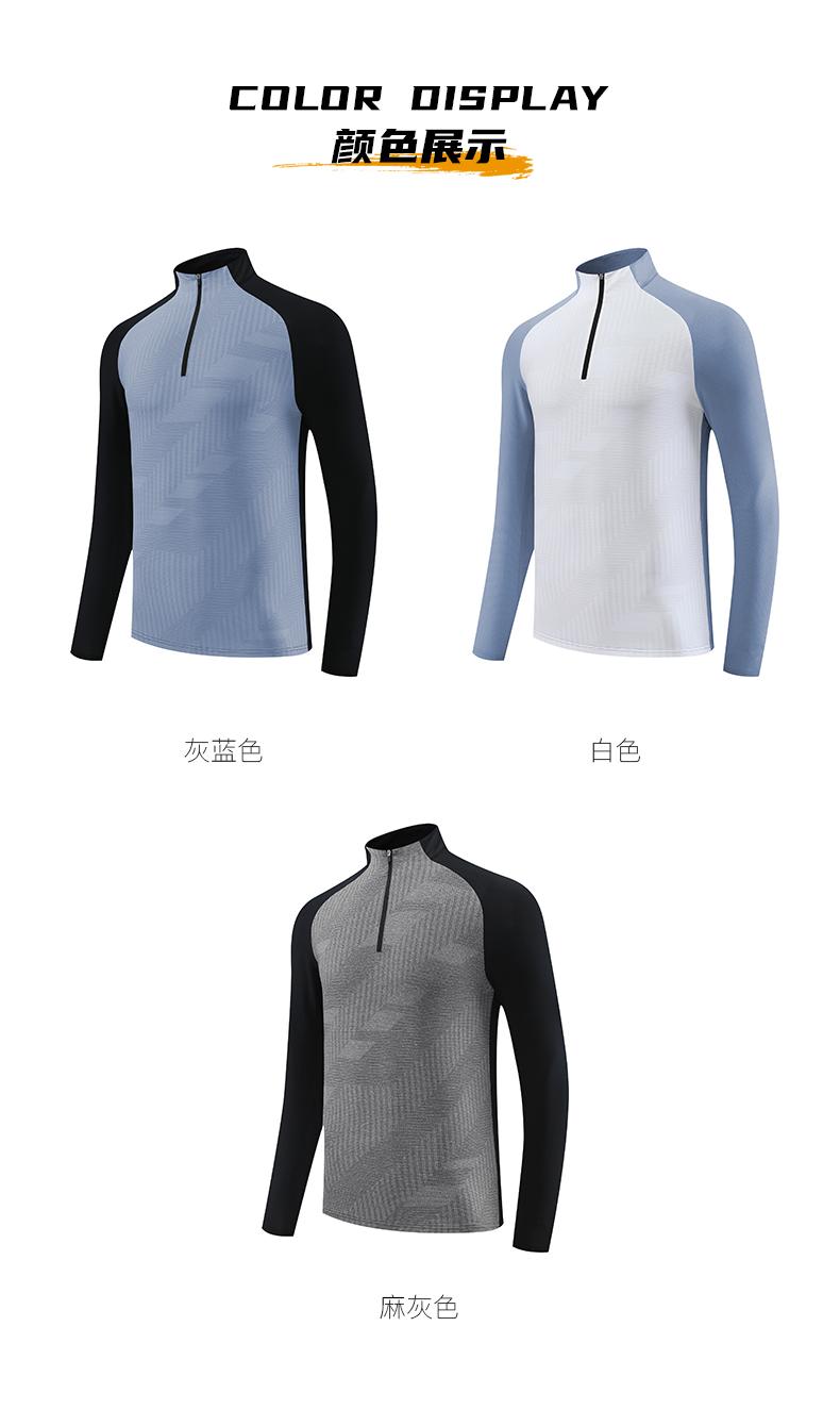 9156 Half-zip quick-drying long sleeves 170g polyester magic cube