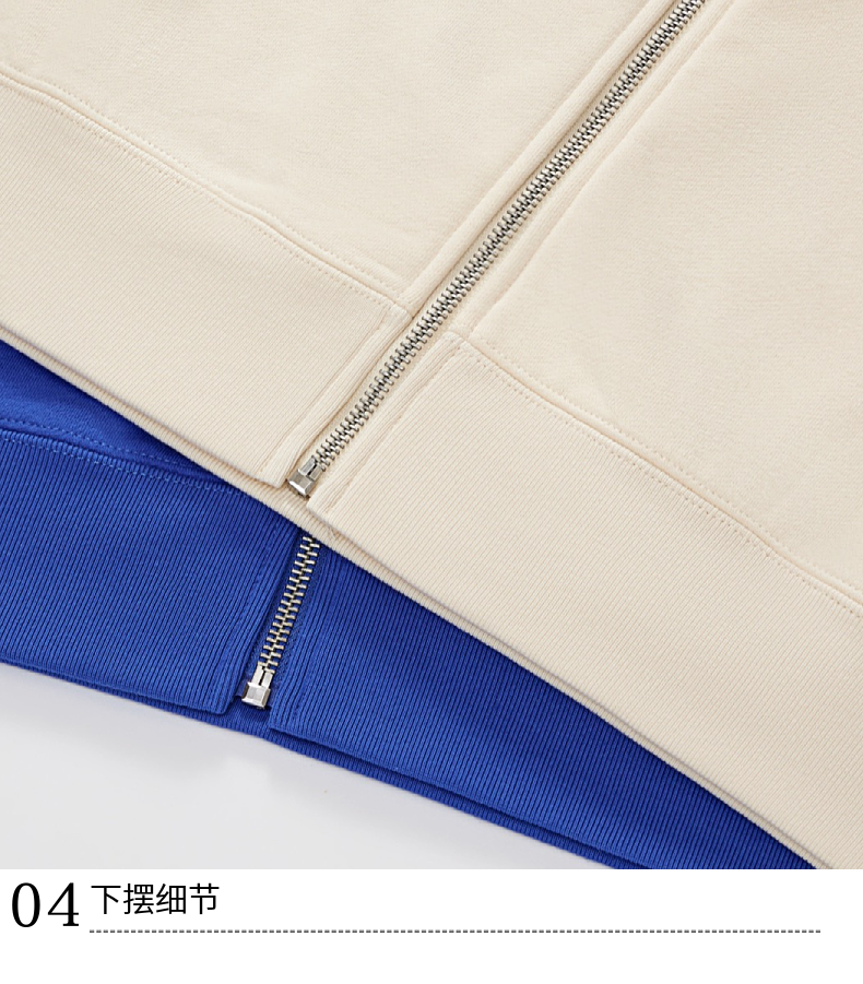 W102 380g Heavy Cotton Carbon Brushed Terry Zipper Cardigan Hoodie