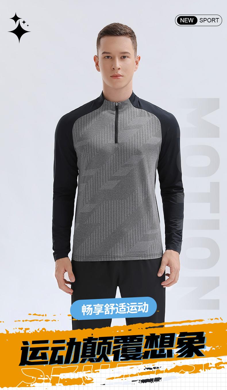 9156 Half-zip quick-drying long sleeves 170g polyester magic cube