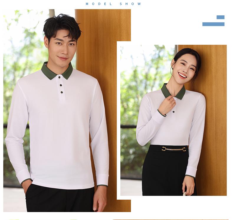 TS-2225 Light luxury color matching collar POLO long sleeve lapel