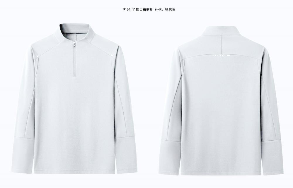 9164 Half-pull fleece long-sleeved shirt