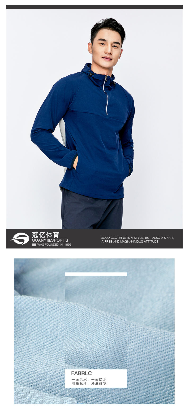 8409 Half-pull single-layer hoodie