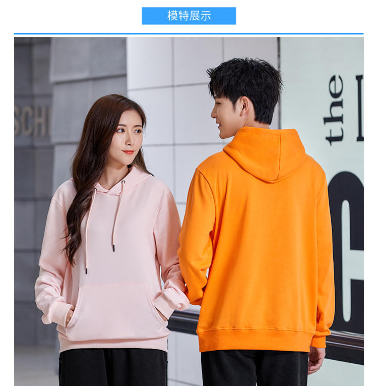 YC-3311 Terry pullover sweatshirt 360g