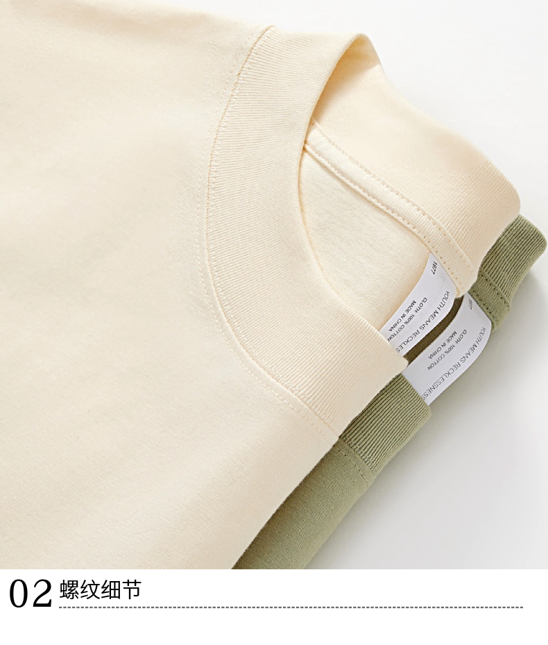 T038 Heavy Wide Thread Long Sleeve T-Shirt