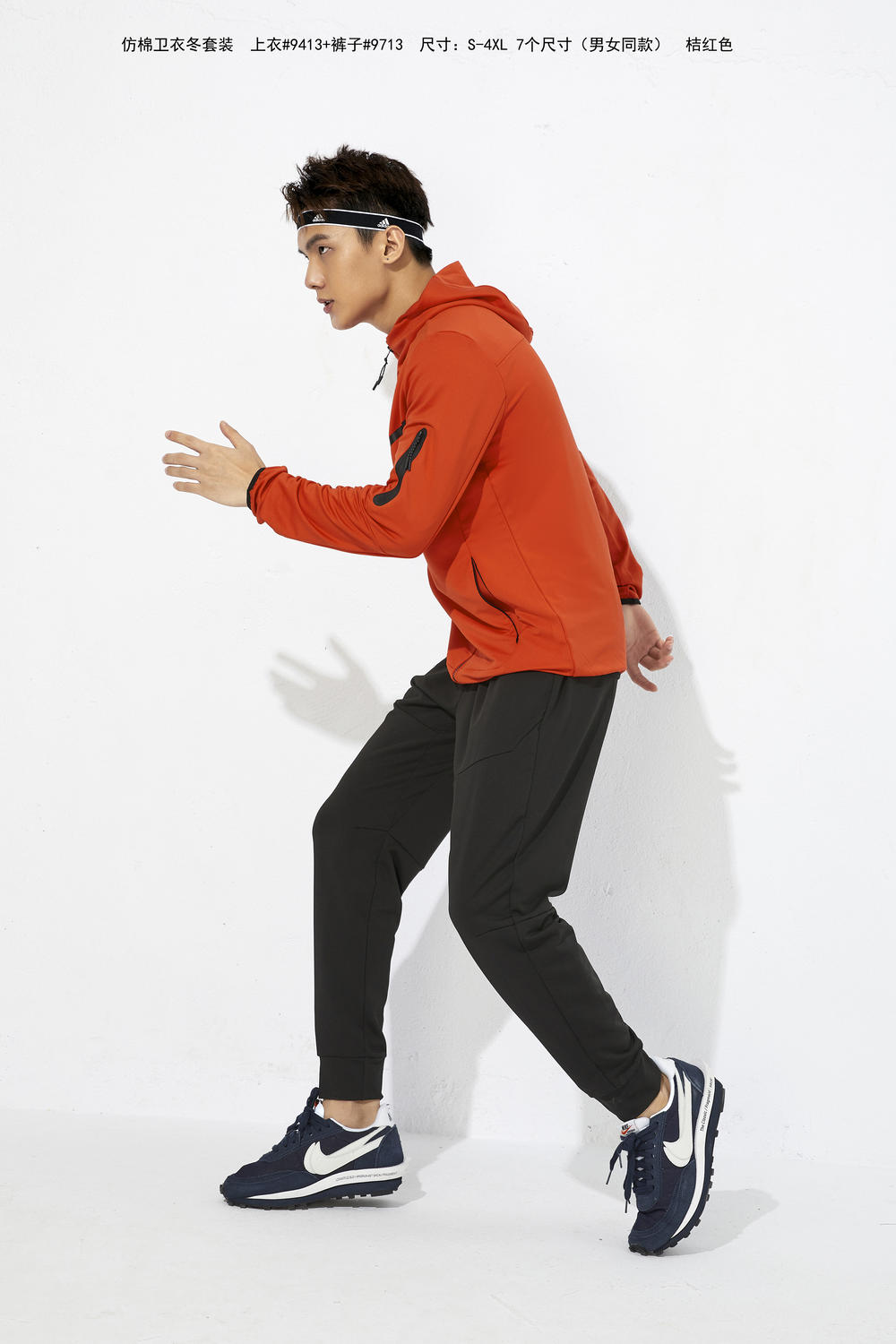 Jacket 9413 Trousers 9713 Imitation cotton sweatshirt