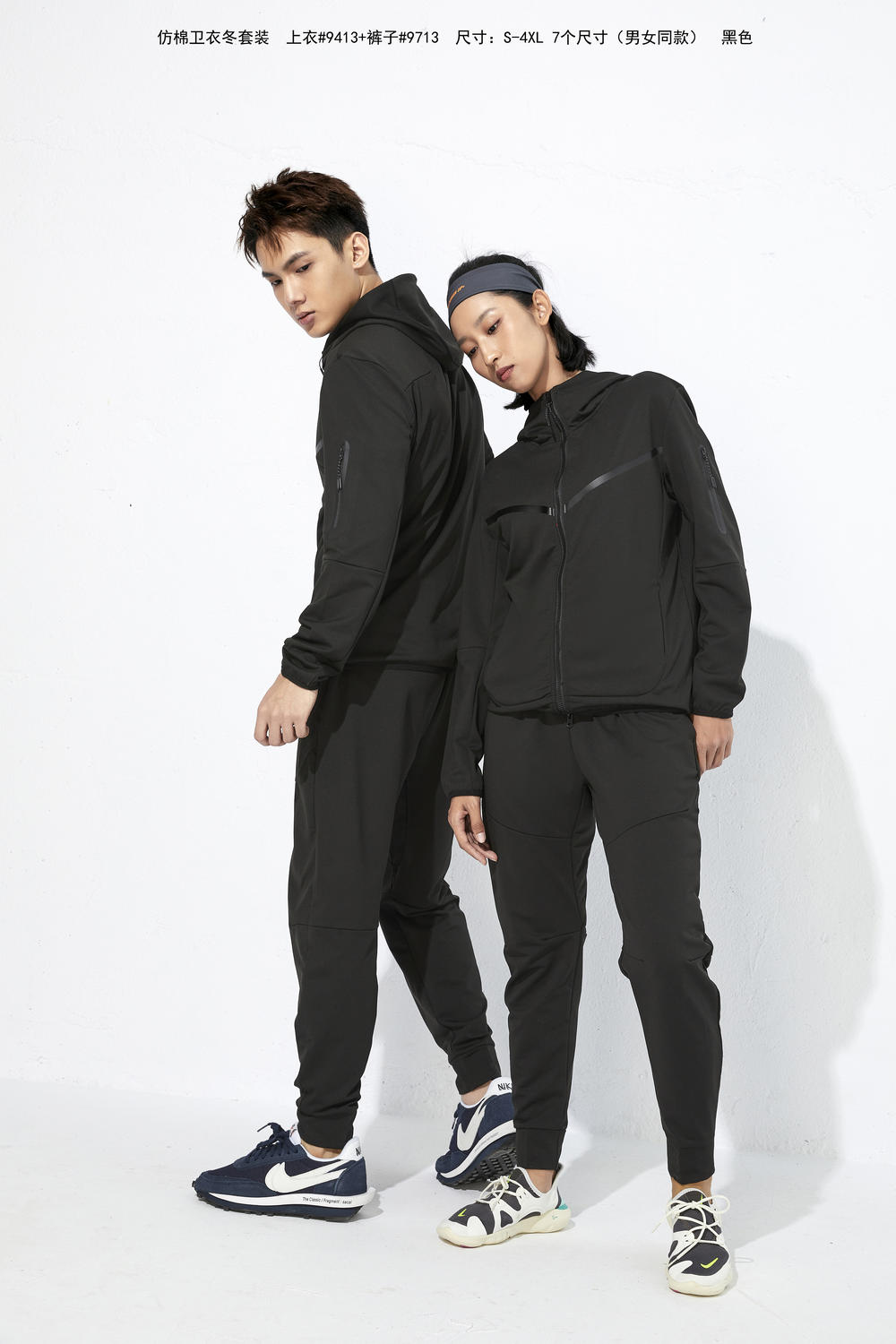 Jacket 9413 Trousers 9713 Imitation cotton sweatshirt