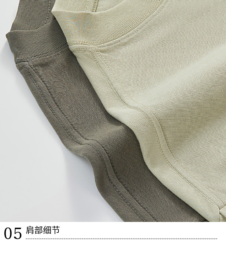 T050 275g heavy earth color FOG version drop shoulder short sleeves