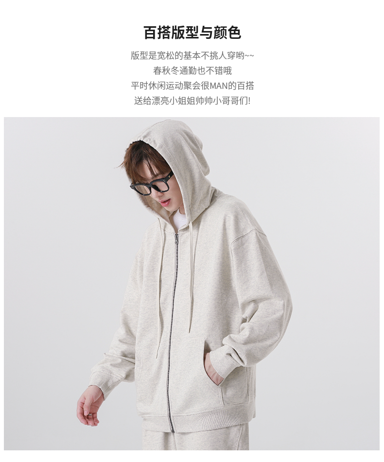 BW15+W3 YKK zipper cardigan hooded terry pure cotton sweatshirt trousers parent-child set