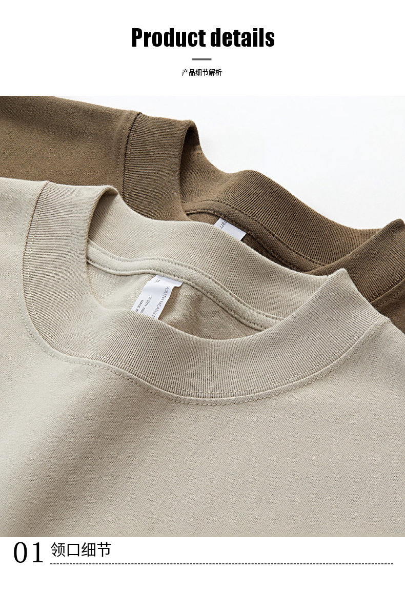 T031 245g heavyweight cotton wide thread wide version cotton T-shirt American FOG earth color