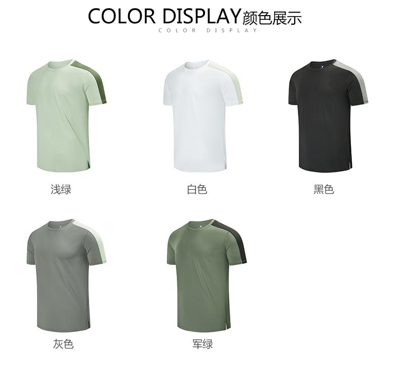 9006 Colorblock Plain Crew Neck T-Shirt